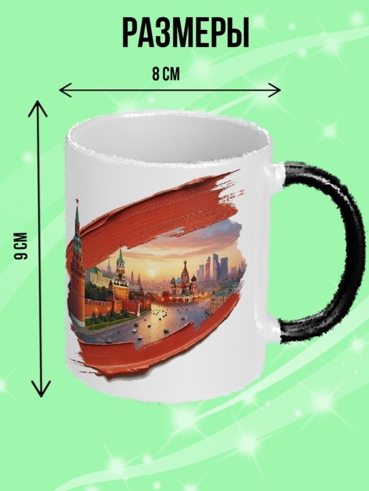 Кружка хамелеон подарок на день рождению туристу.