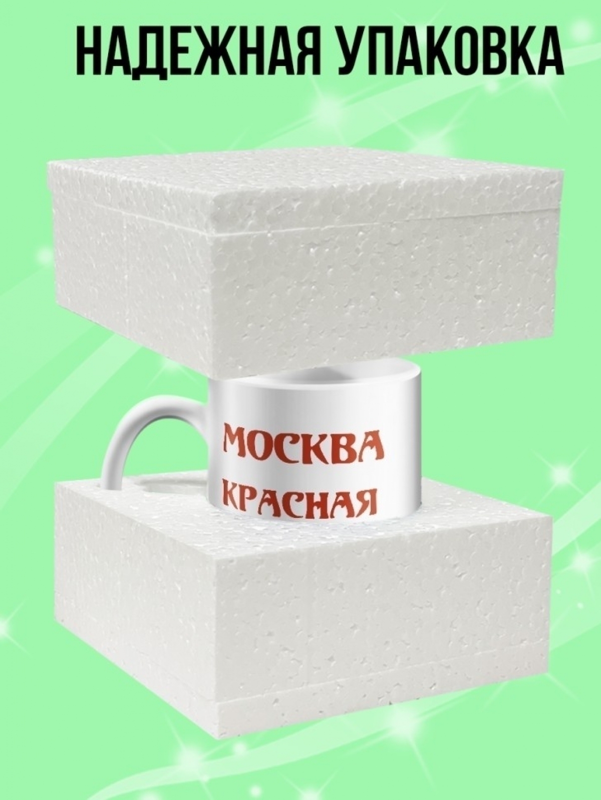 Кружка хамелеон подарок на день рождению туристу.