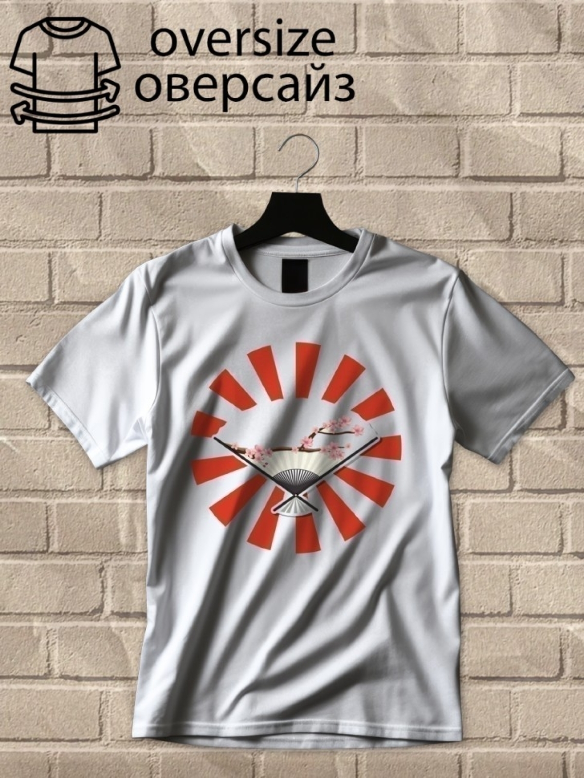 Футболка оверсайз с принтом Япония 1 Футболка оверсайз с принтом Япония 1