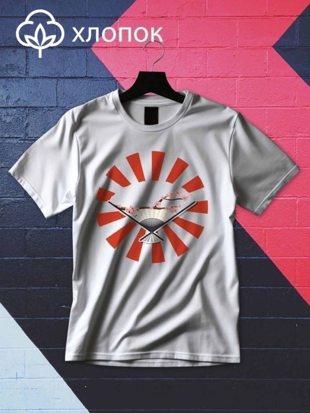 Футболка оверсайз с принтом Япония 1 Футболка оверсайз с принтом Япония 1