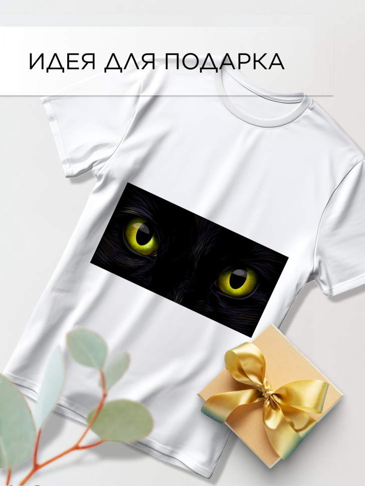 Футболка оверсайз с принтом Глаза кошки