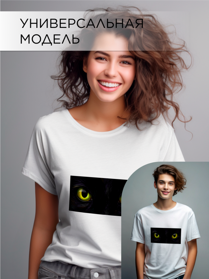 Футболка оверсайз с принтом Глаза кошки