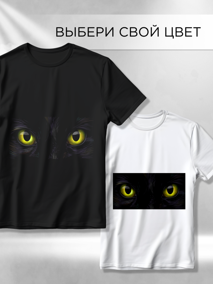 Футболка оверсайз с принтом Глаза кошки