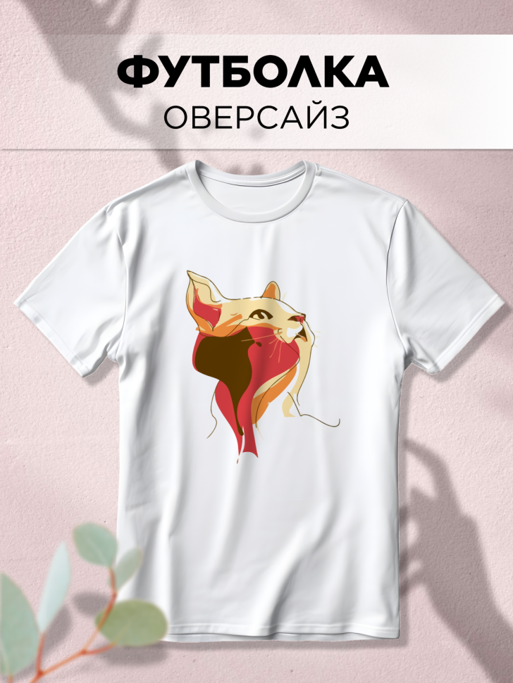 Футболка оверсайз с принтом Кошка вектор Футболка оверсайз с принтом Кошка вектор