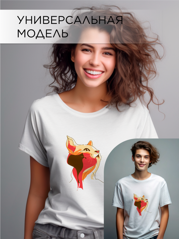 Футболка оверсайз с принтом Кошка вектор