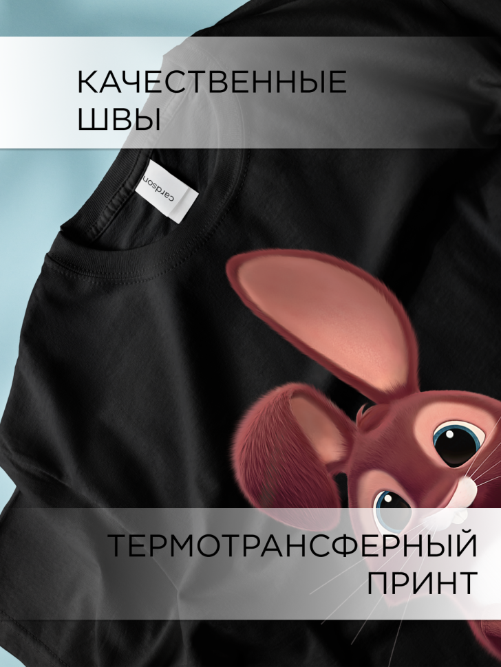 Футболка оверсайз с принтом Зайка черная