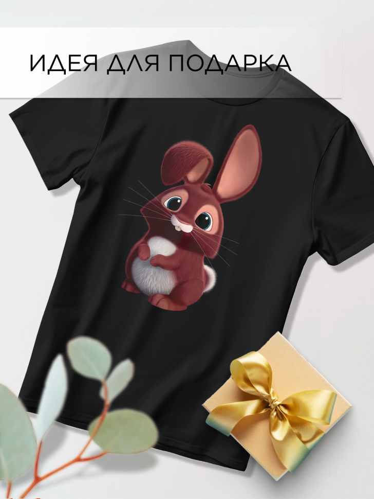 Футболка оверсайз с принтом Зайка черная