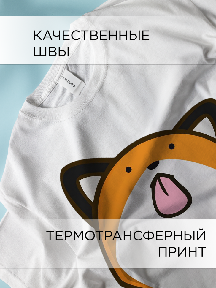 Футболка оверсайз с принтом Кот лизун белая