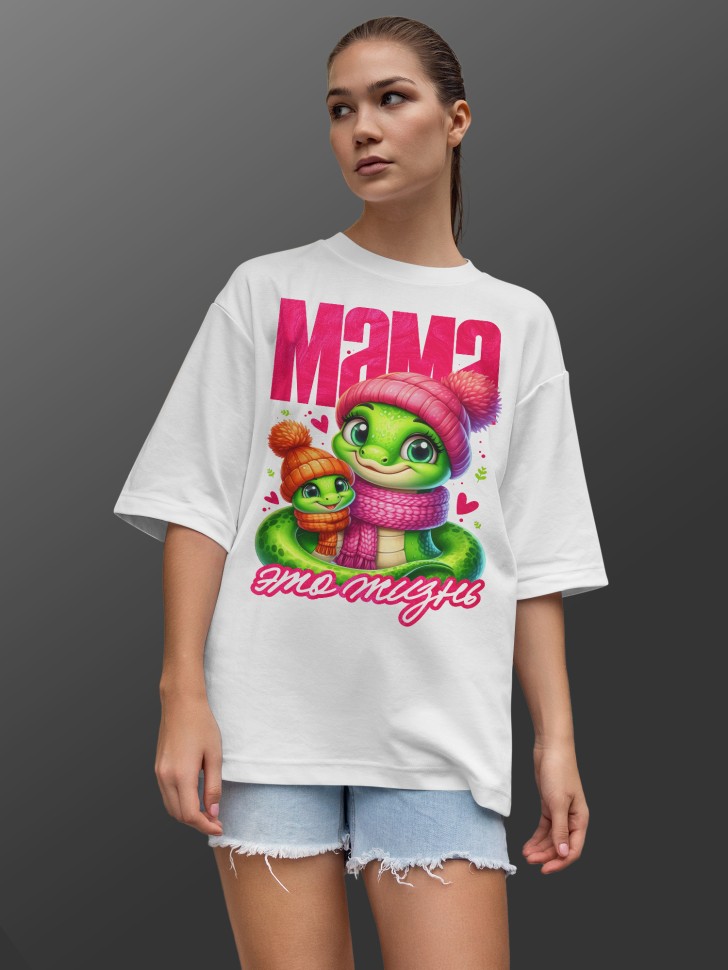 Футболка оверсайз женская с надписью маме  