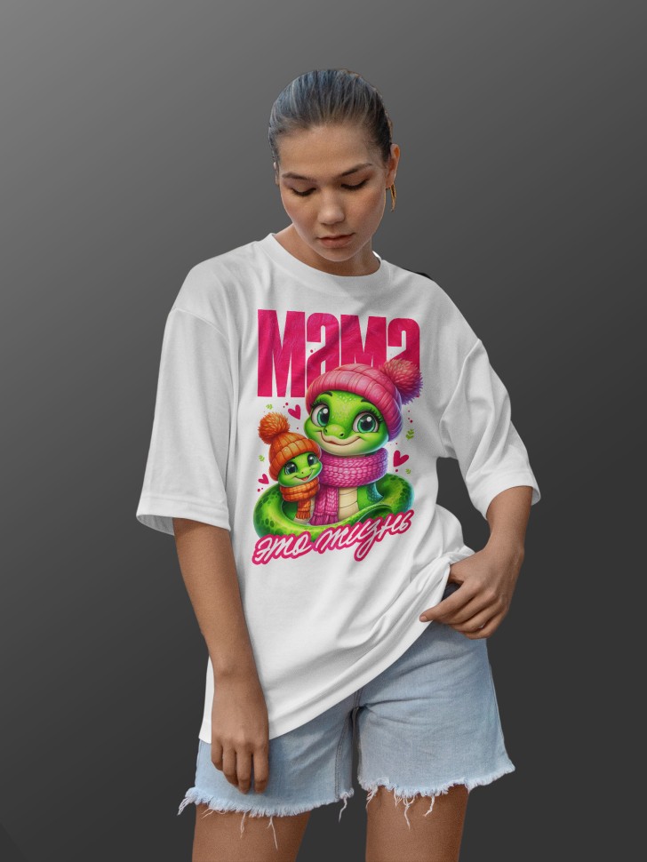 Футболка оверсайз женская с надписью маме  