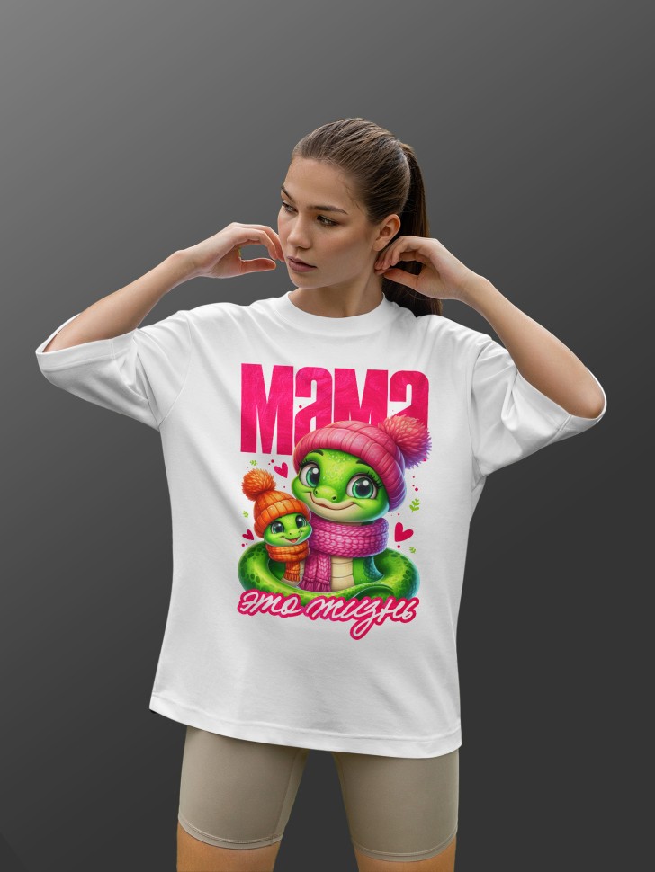Футболка оверсайз женская с надписью маме  