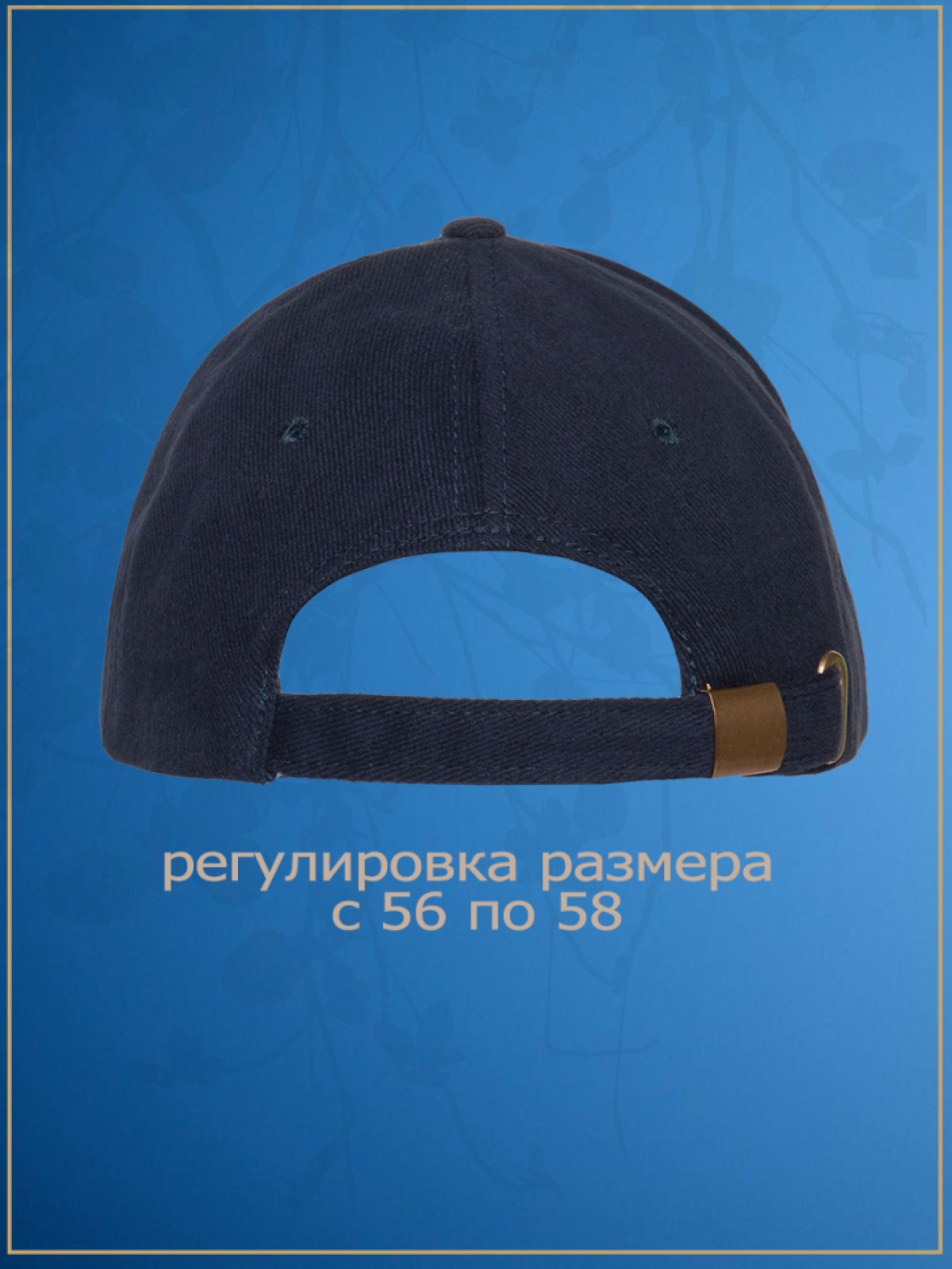 Бейсболка с надписью транспортный контроль кепка мужская раб