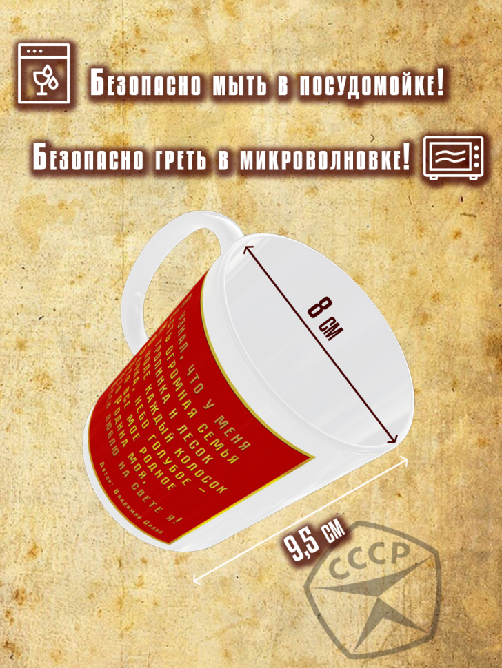 Кружка керамическая с надписью подарочная 1969 год Рожден в 