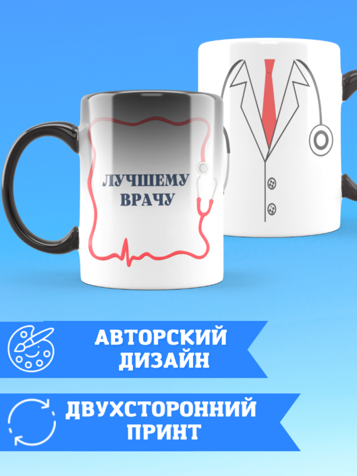 Кружка хамелеон керамическая большая для чая с принтом