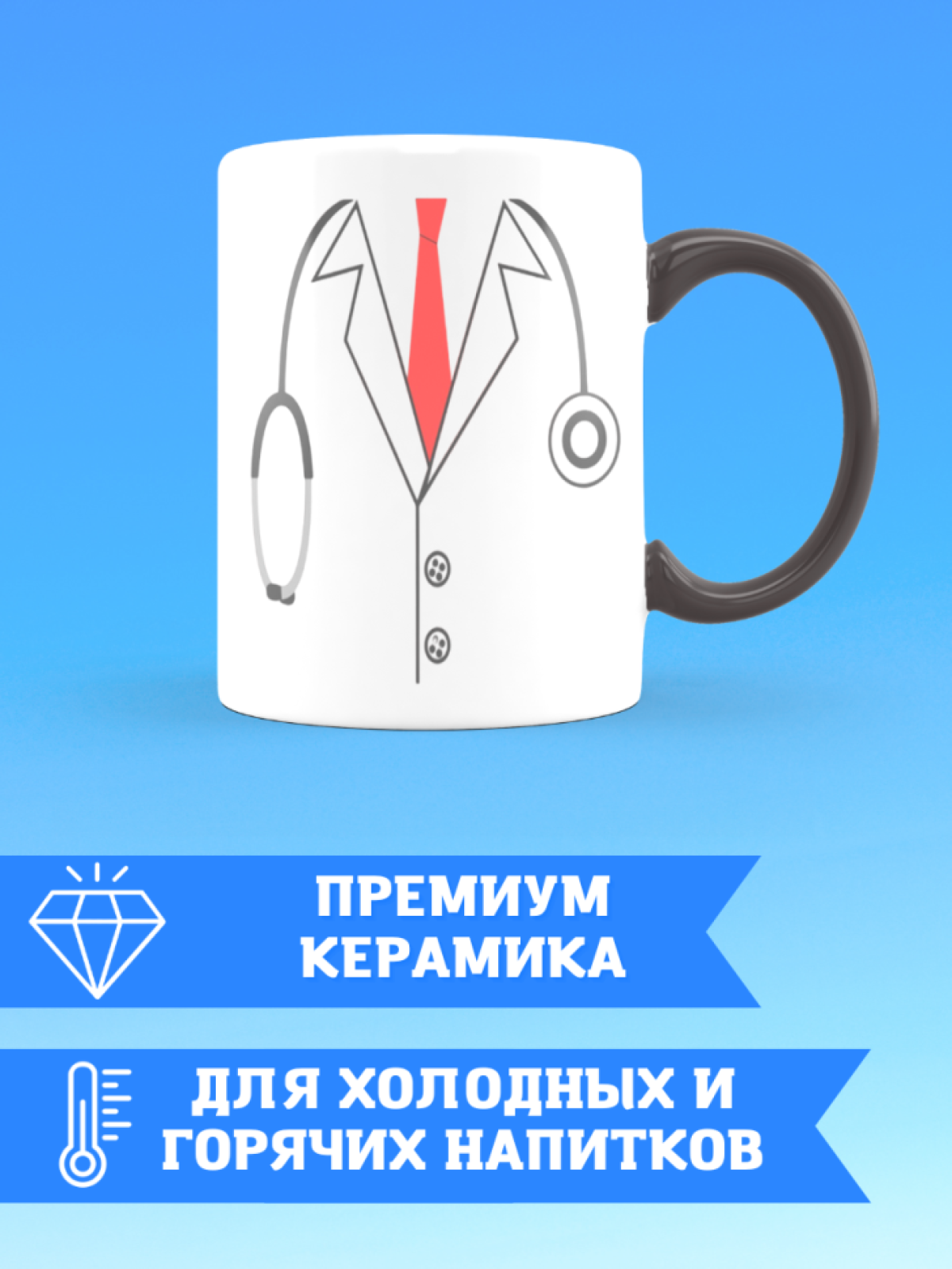 Кружка хамелеон керамическая большая для чая с принтом