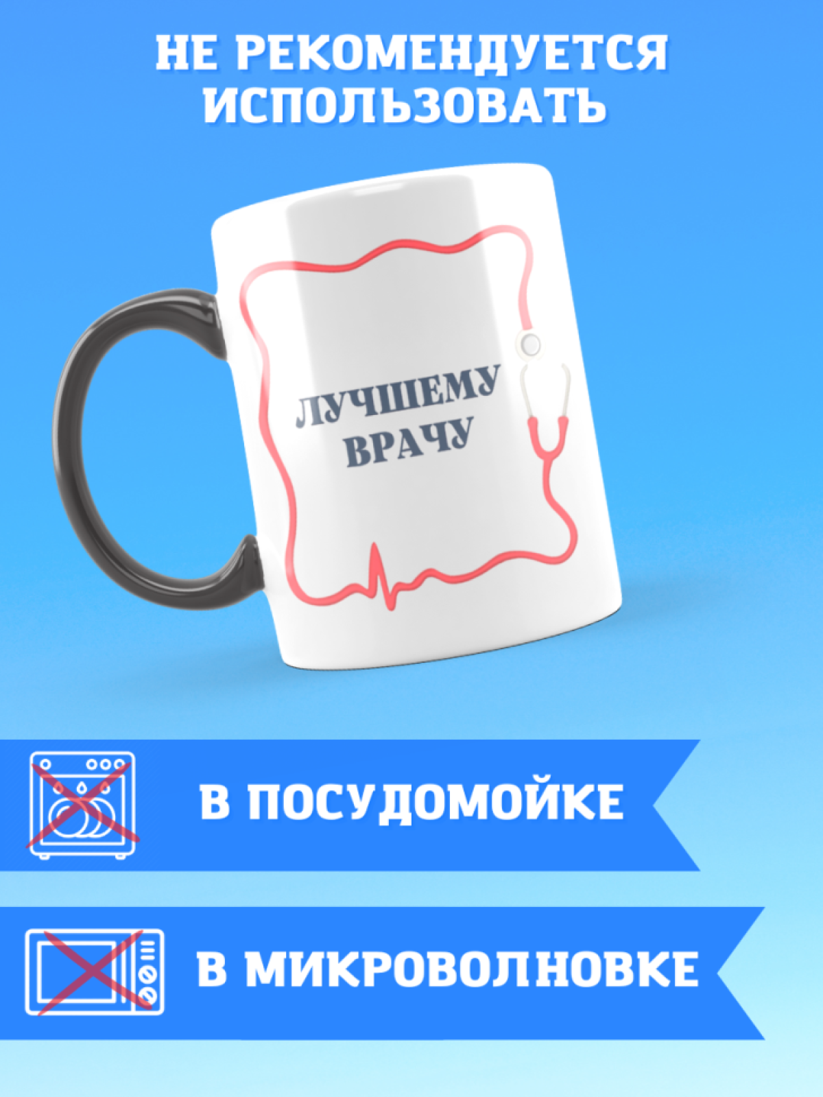 Кружка хамелеон керамическая большая для чая с принтом