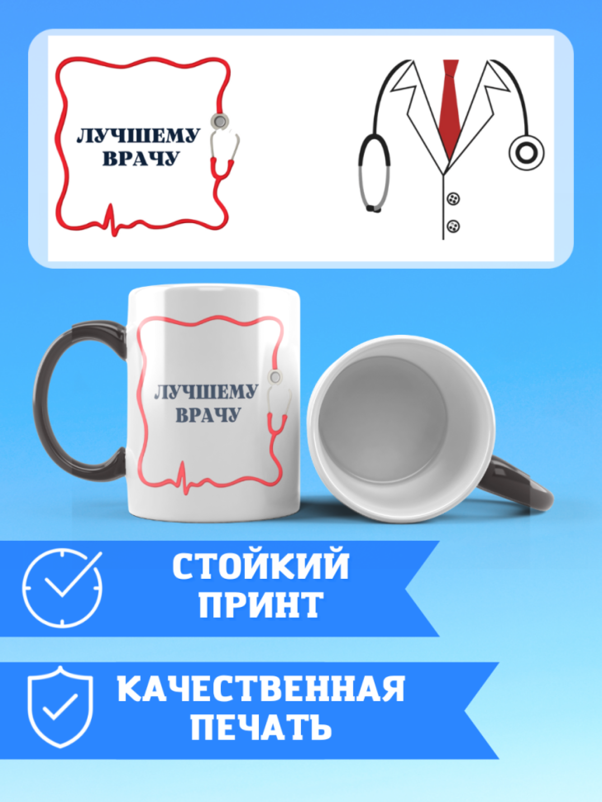 Кружка хамелеон керамическая большая для чая с принтом