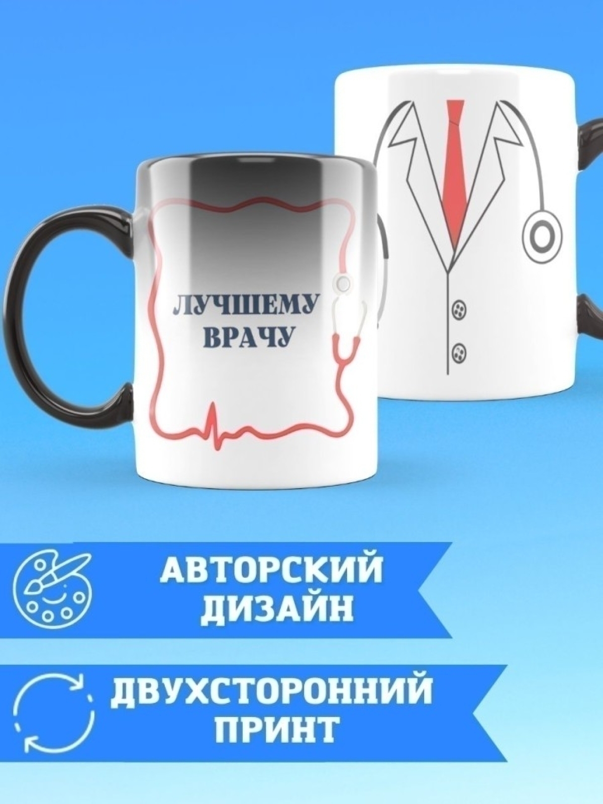 Кружка хамелеон керамическая большая для чая с принтом