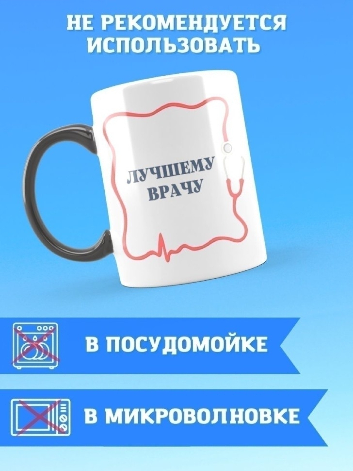 Кружка хамелеон керамическая большая для чая с принтом