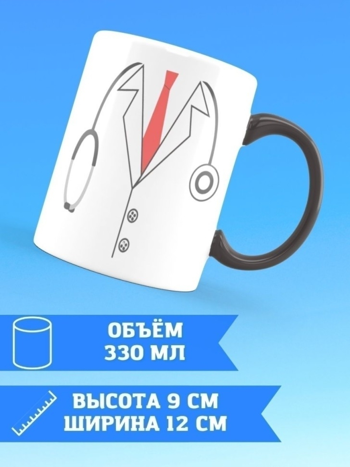 Кружка хамелеон керамическая большая для чая с принтом