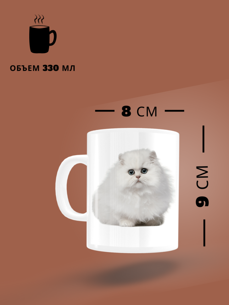 Кружка подарок керамическая с приколом для чая и кофе