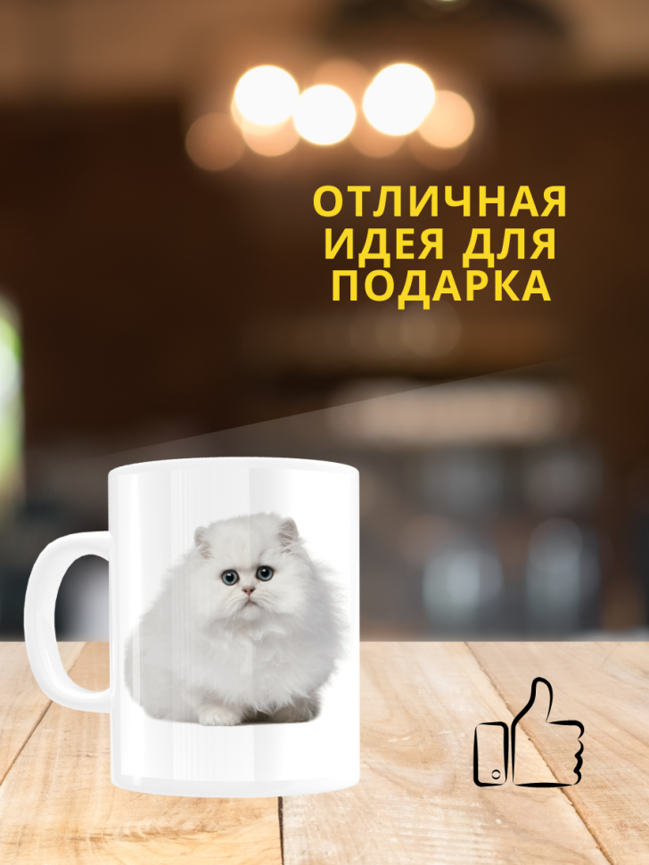 Кружка подарок керамическая с приколом для чая и кофе