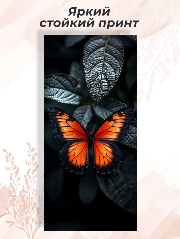 Чехол для смартфона Samsung GALAXY S23 ULTRA