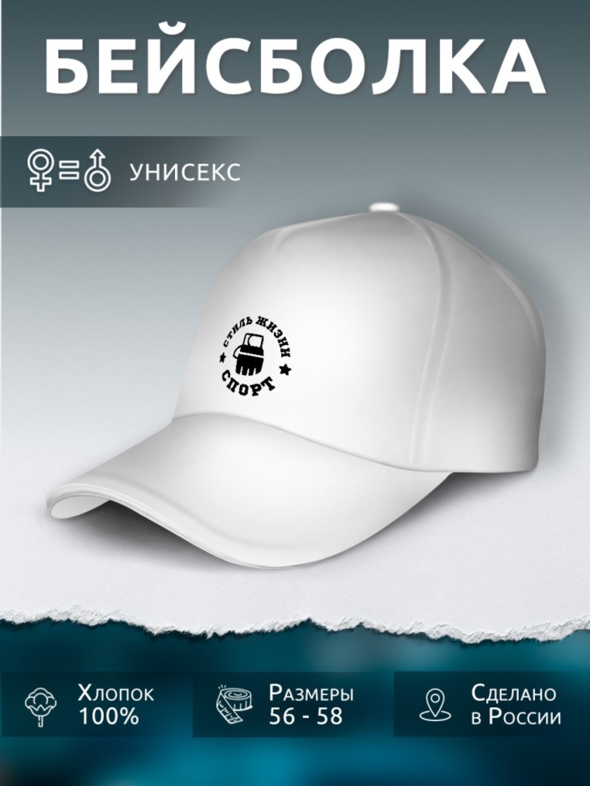 Бейсболка хлопок летняя белая унисекс с принтом Спорт — ММА Бейсболка хлопок летняя белая унисекс с принтом Спорт — ММА