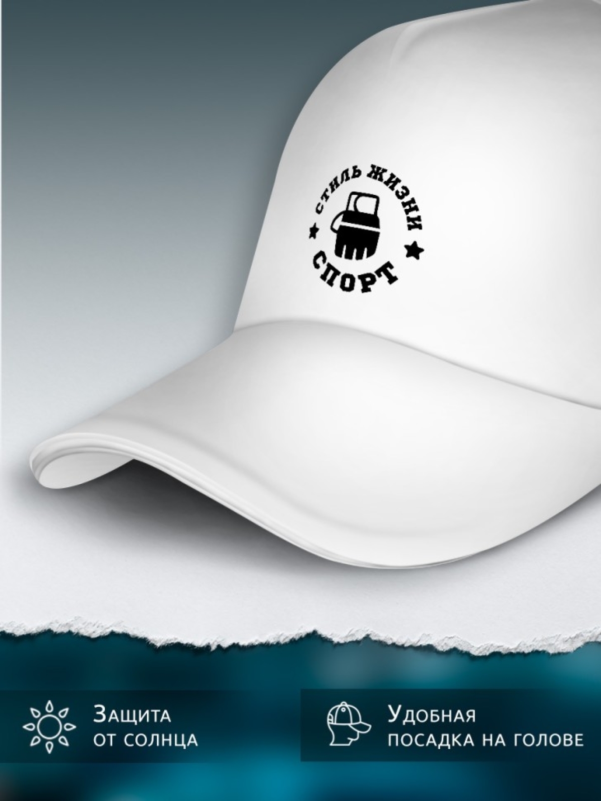 Бейсболка хлопок летняя белая унисекс с принтом Спорт — ММА Бейсболка хлопок летняя белая унисекс с принтом Спорт — ММА