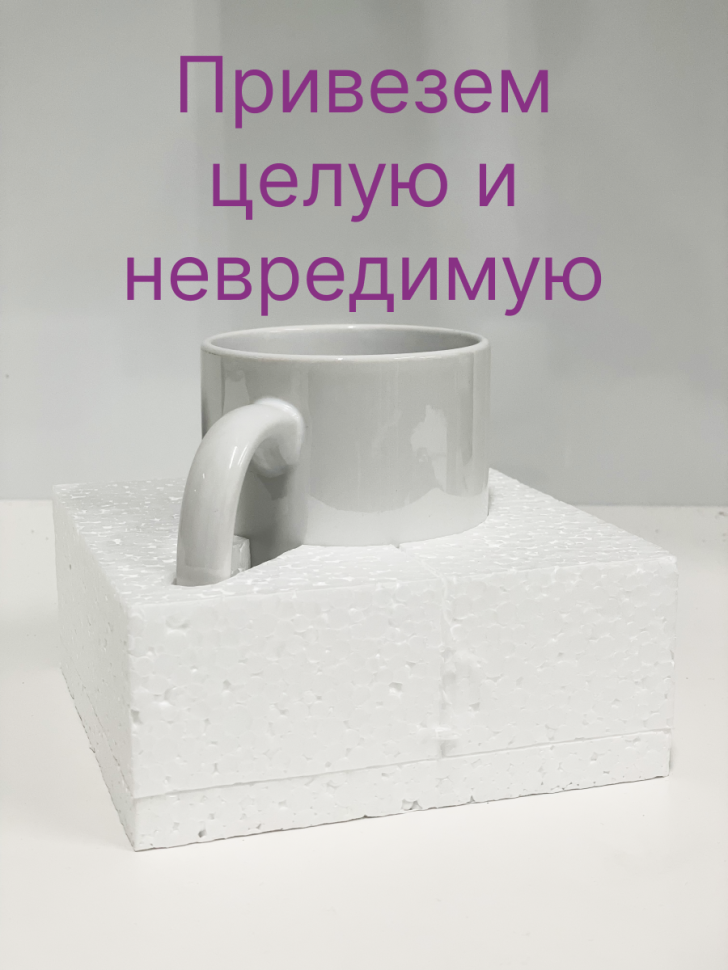 Кружка керамическая с ярким принтом