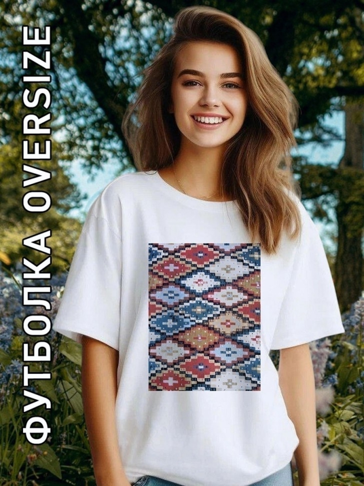 Футболка оверсайз женская белая восточный мотив