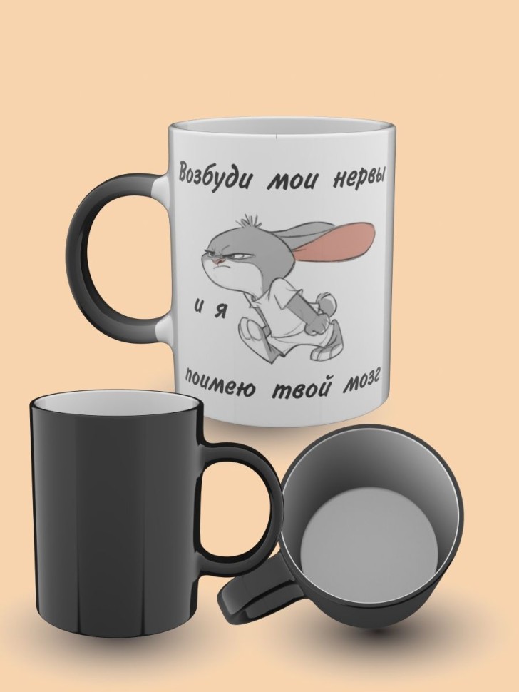 Кружка хамелеон керамическая для чая с принтом приколом