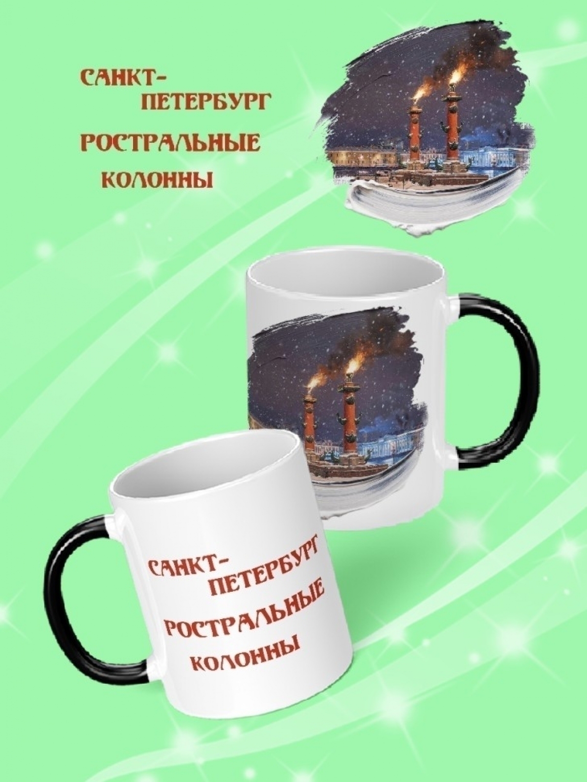 Кружка хамелеон подарок на день рождению туристам