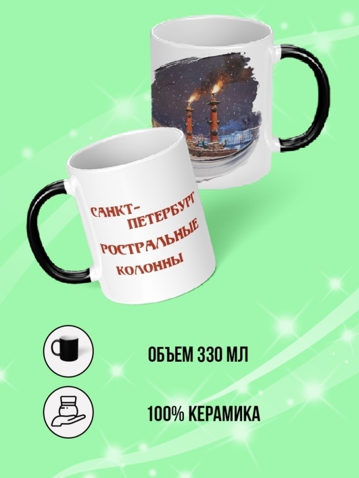 Кружка хамелеон подарок на день рождению туристам