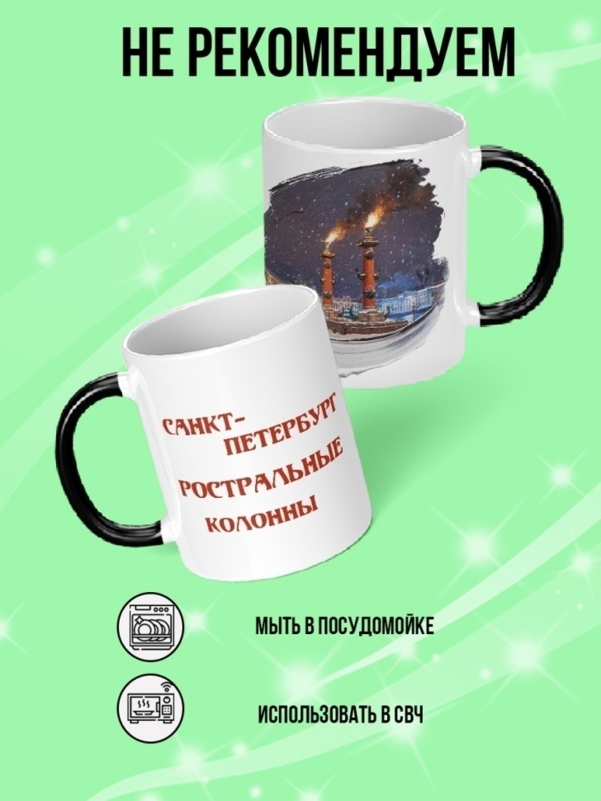 Кружка хамелеон подарок на день рождению туристам