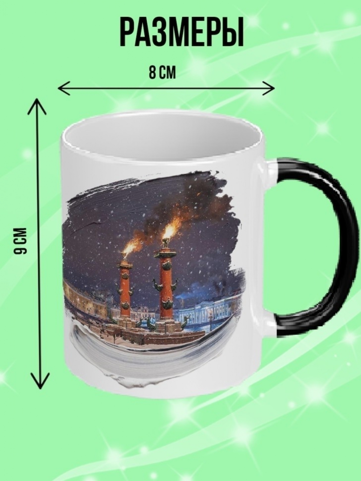 Кружка хамелеон подарок на день рождению туристам