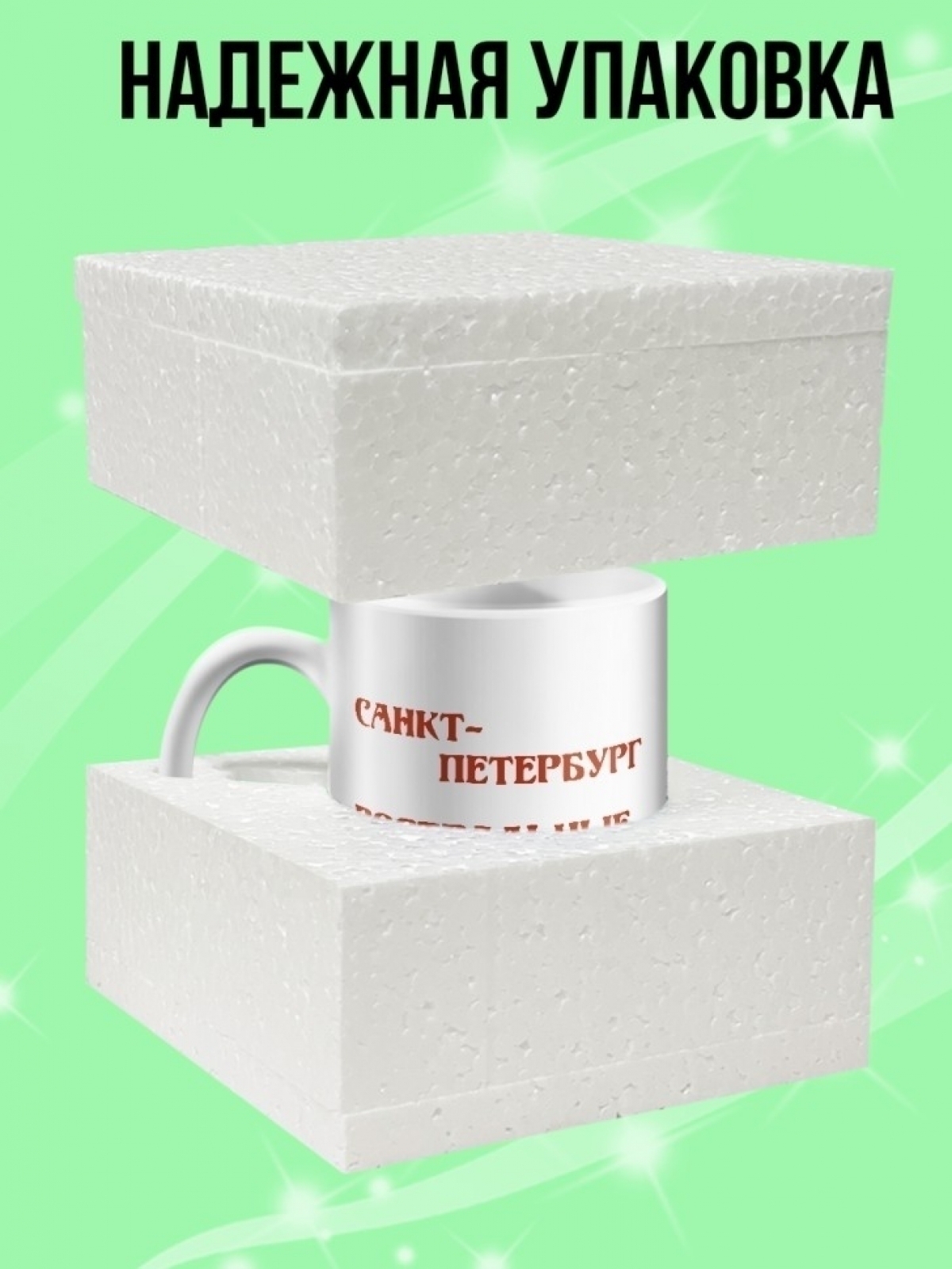 Кружка хамелеон подарок на день рождению туристам