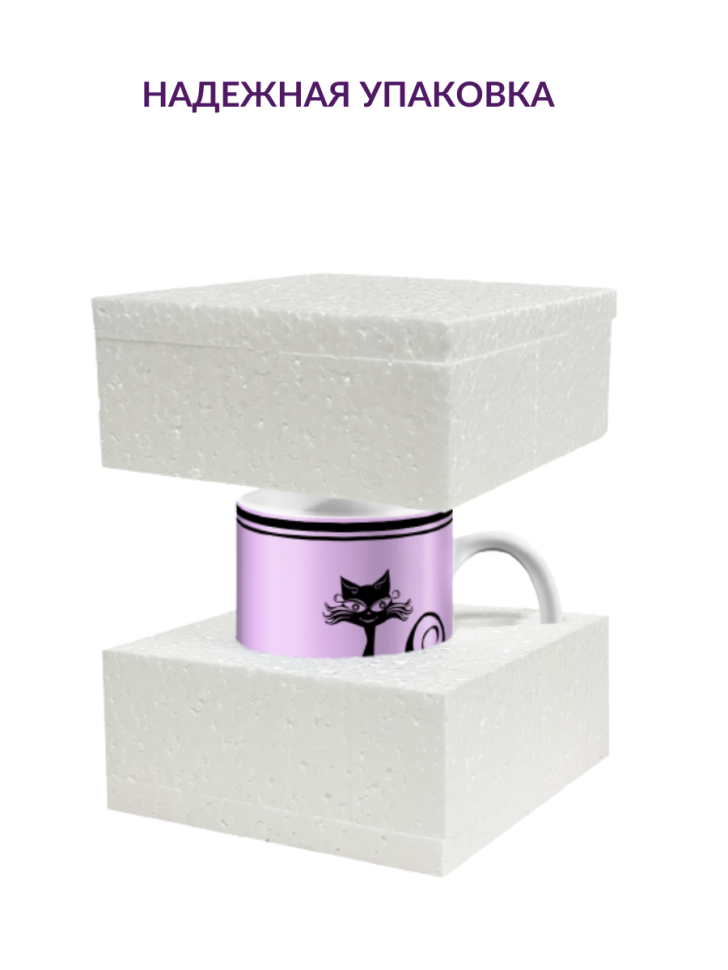 кружка керамическая "Элегантная кошка" 330мл 1 шт 