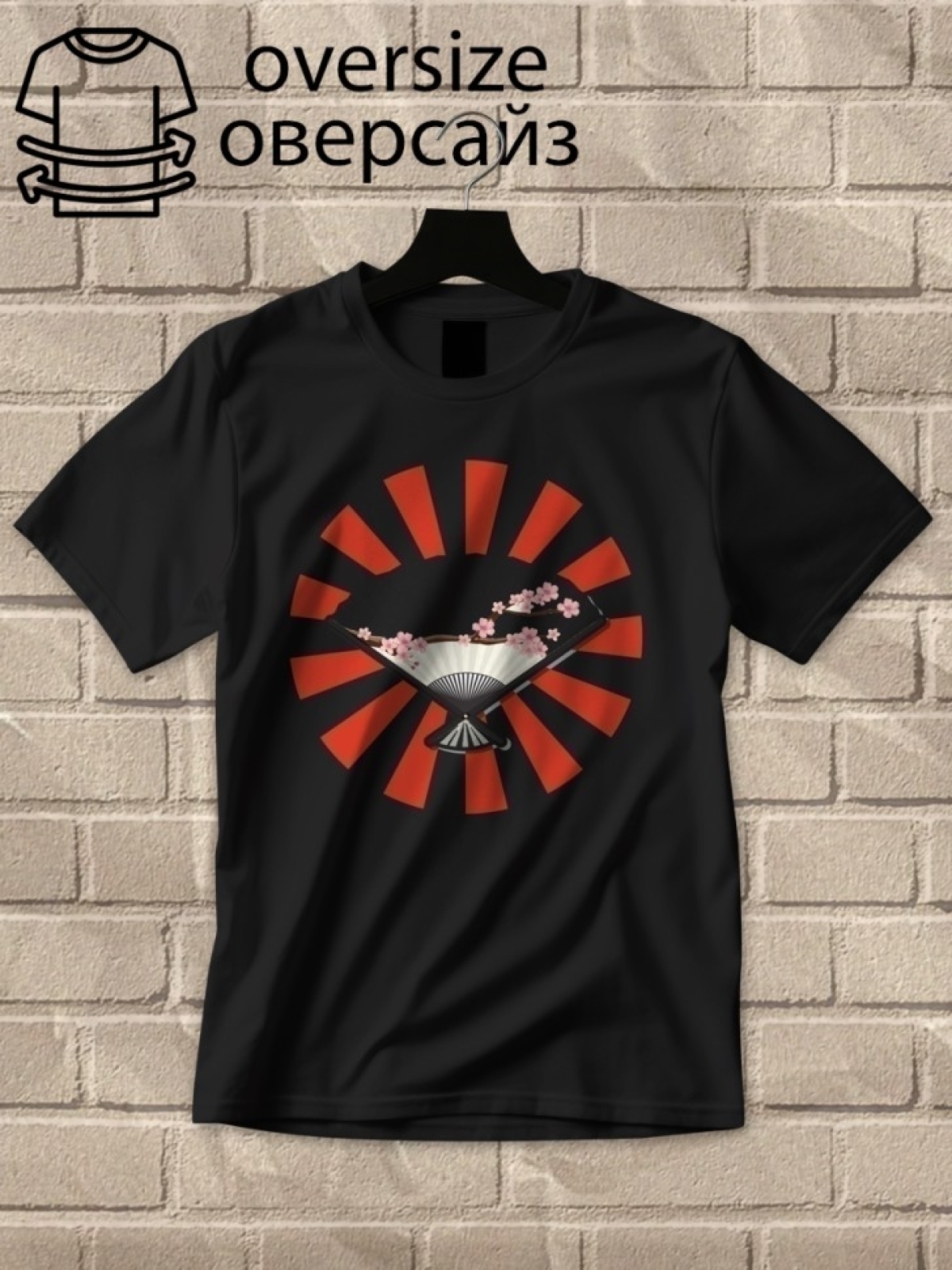Футболка оверсайз с принтом Япония 1