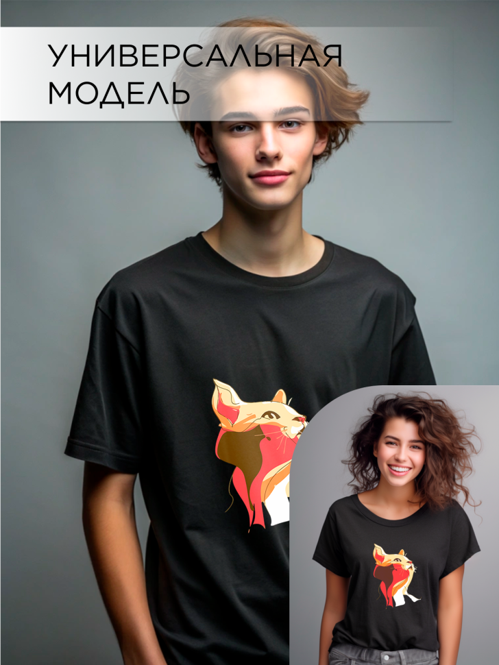 Футболка оверсайз с принтом Кошка вектор Футболка оверсайз с принтом Кошка вектор