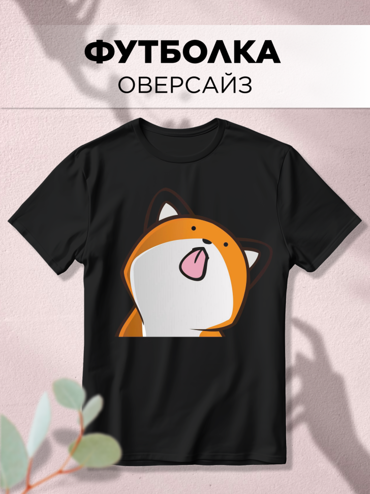 Футболка оверсайз с принтом Кот лизун черная Футболка оверсайз с принтом Кот лизун черная