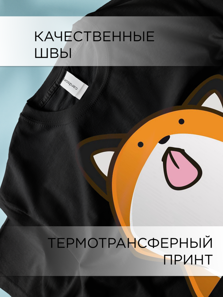 Футболка оверсайз с принтом Кот лизун черная