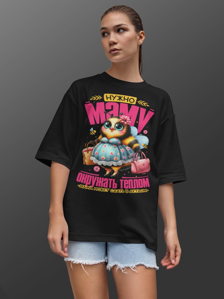 Футболка оверсайз женская с прикольной надписью маме 