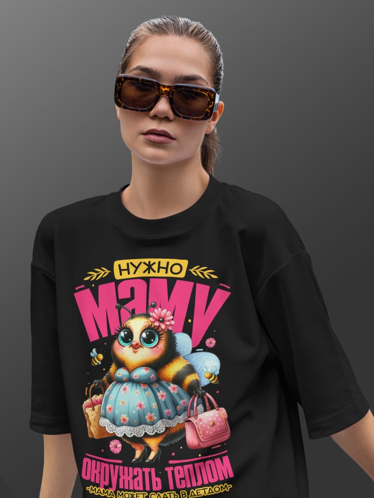 Футболка оверсайз женская с прикольной надписью маме 