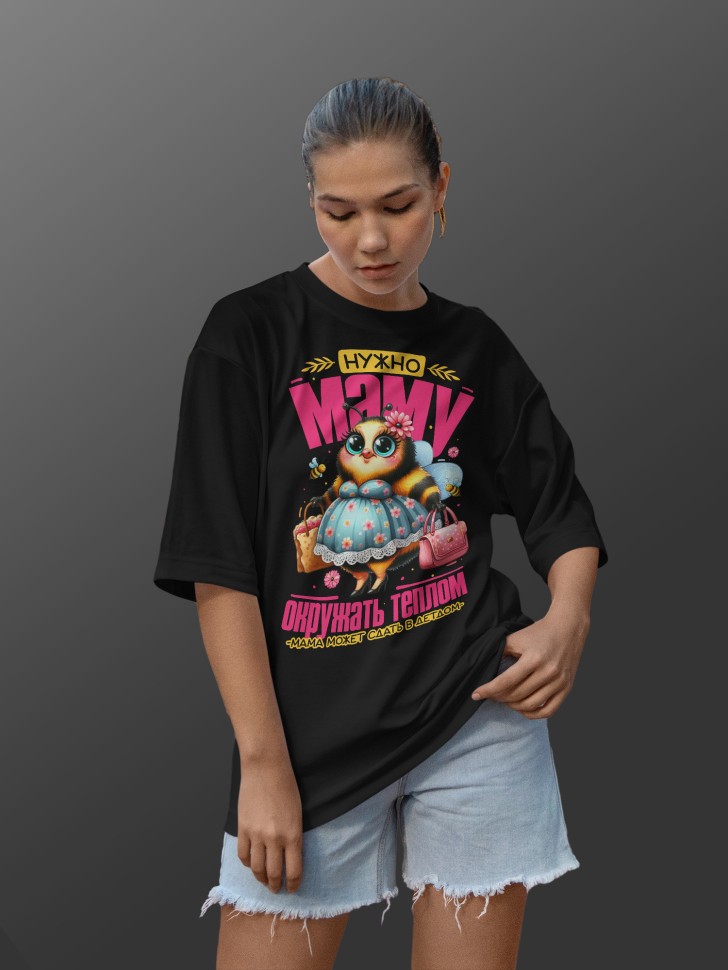 Футболка оверсайз женская с прикольной надписью маме 