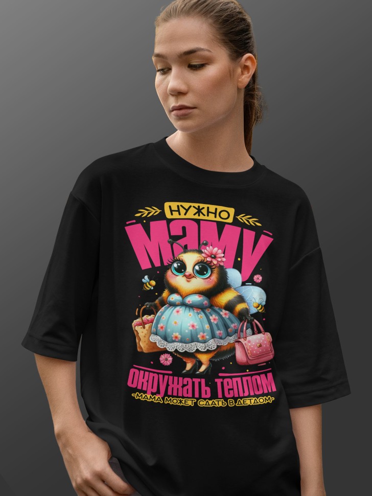 Футболка оверсайз женская с прикольной надписью маме 