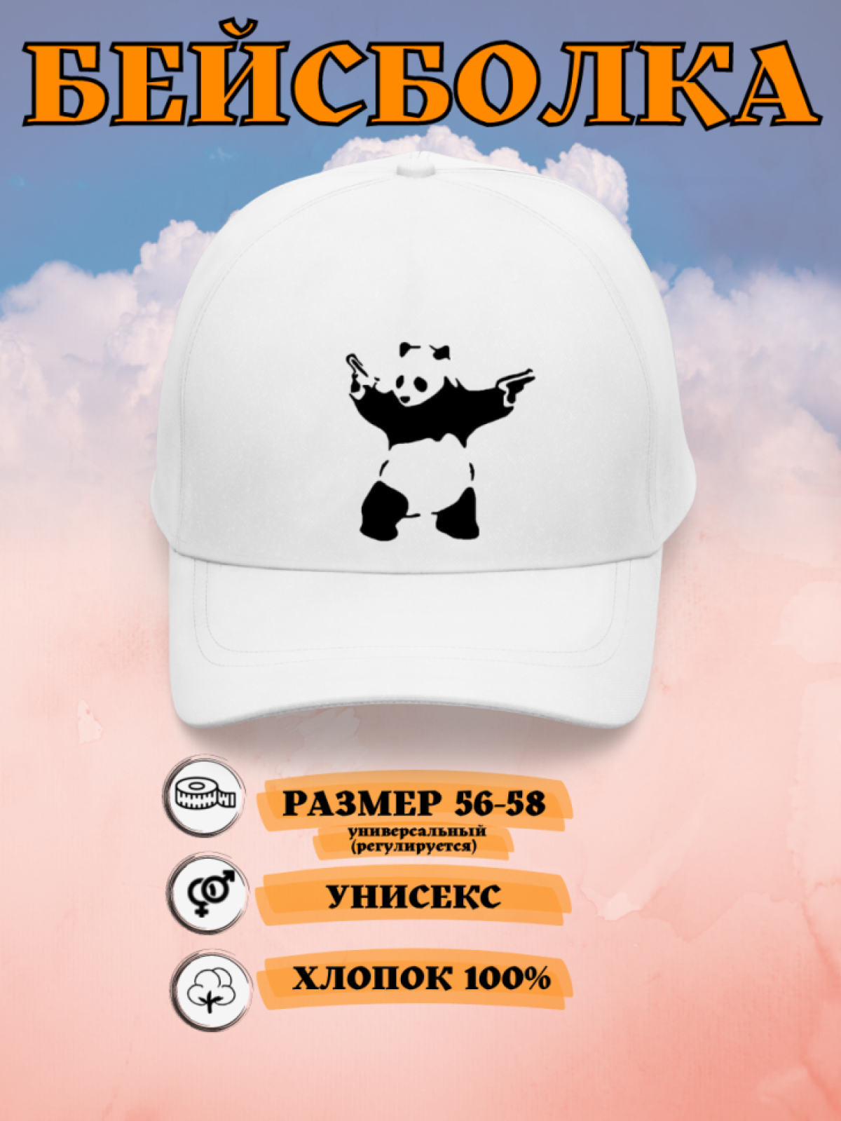 бейсболка мужская детская женская кепка черная летняя головн бейсболка мужская детская женская кепка черная летняя головн