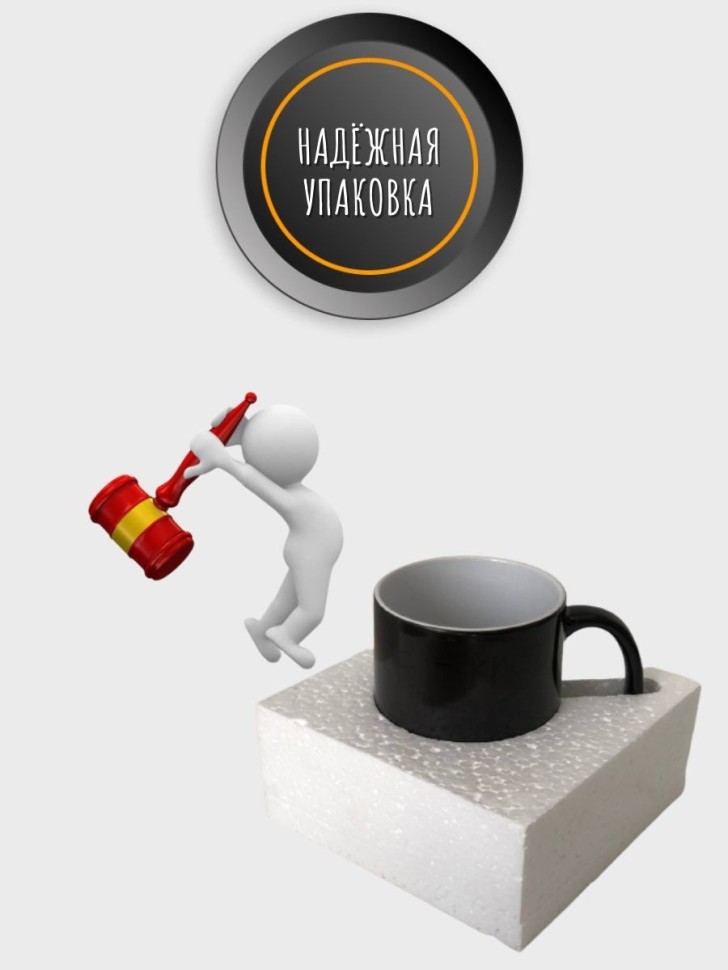 Кружка хамелеон с именем Михаил чашка мужская в подарок