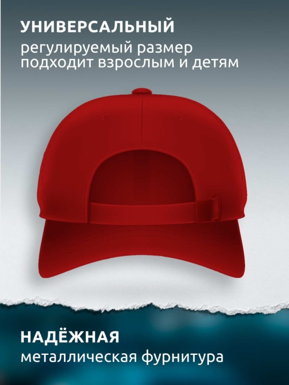Бейсболка хлопок летняя красная с принтом Спорт — ММА Бейсболка хлопок летняя красная с принтом Спорт — ММА
