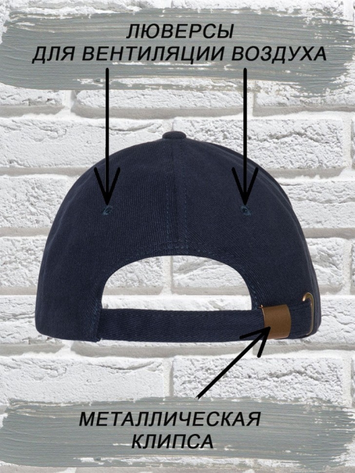 Бейсболка женская черная с прикольной надписью Вредная малая